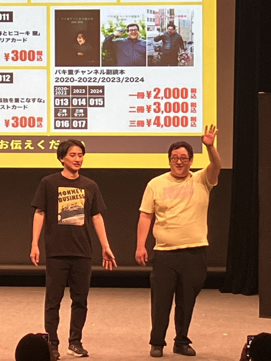 イダショウゴ tweet media