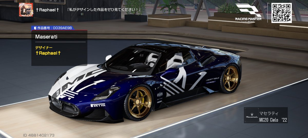 Laplus00's tweet photo. Maserati MC20
#レーシングマスター
#レーマス
#Maserati https://t.co/RQMpwSBVNE