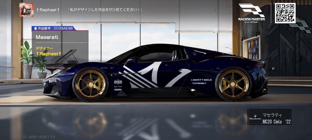 Laplus00's tweet photo. Maserati MC20
#レーシングマスター
#レーマス
#Maserati https://t.co/RQMpwSBVNE