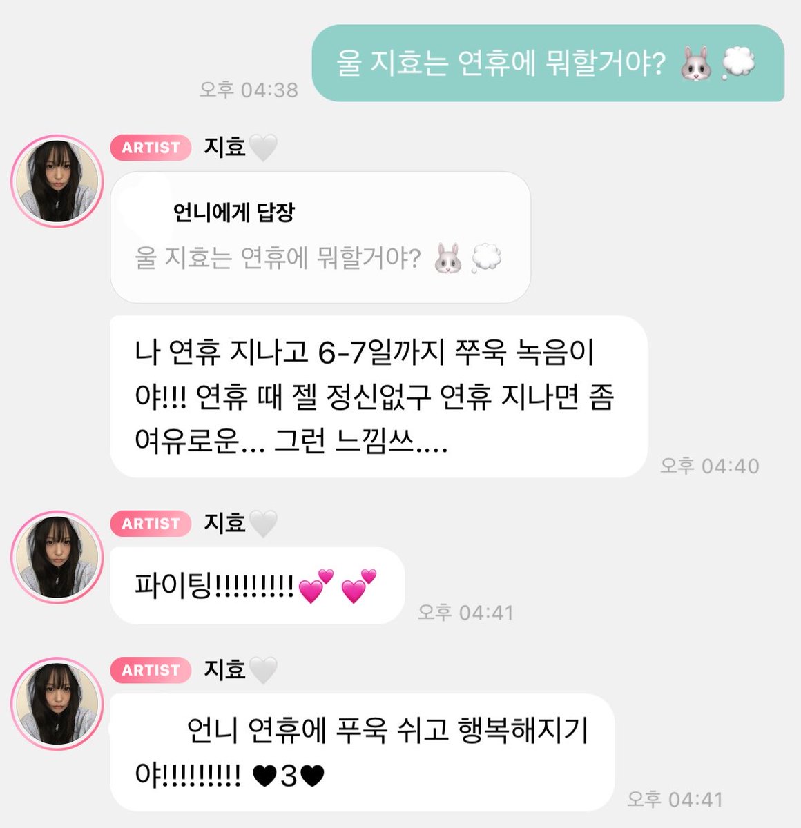 푸린 tweet media