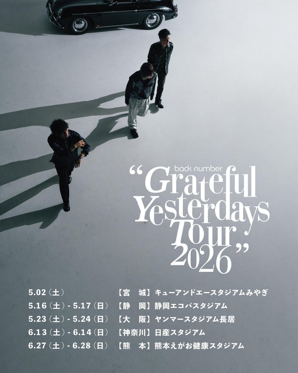 adfw412348's tweet image. #back number スタジアムツアー
で感じる音楽の深み

「#Grateful Yesterdays Tour 2026」📍   キューアンドエースタジアムみやぎ 🔥
心に響くメロディーを共に楽しもう🎶

全国どこでも リアルタイムで体感せよ！ 

視聴リンク
jpliveviewing.com/back-number-li…

#backnumber  
#backnumberスタジアムツアー