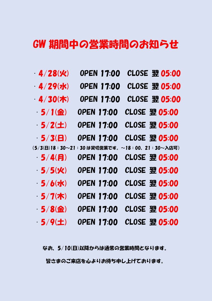 Darts&DiningBar R道頓堀店 tweet media