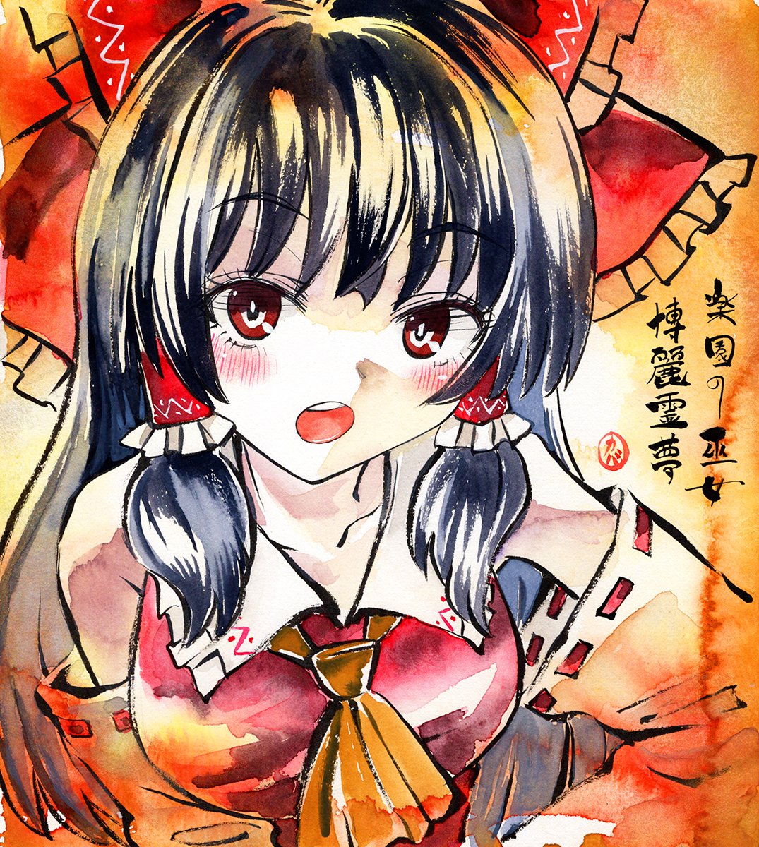 カバヂ@5/4例大祭アナログ1ab、2ab tweet media
