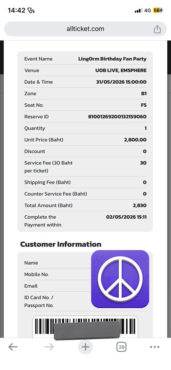🟢STREAM BJSHOP(เปิด2026) tweet media