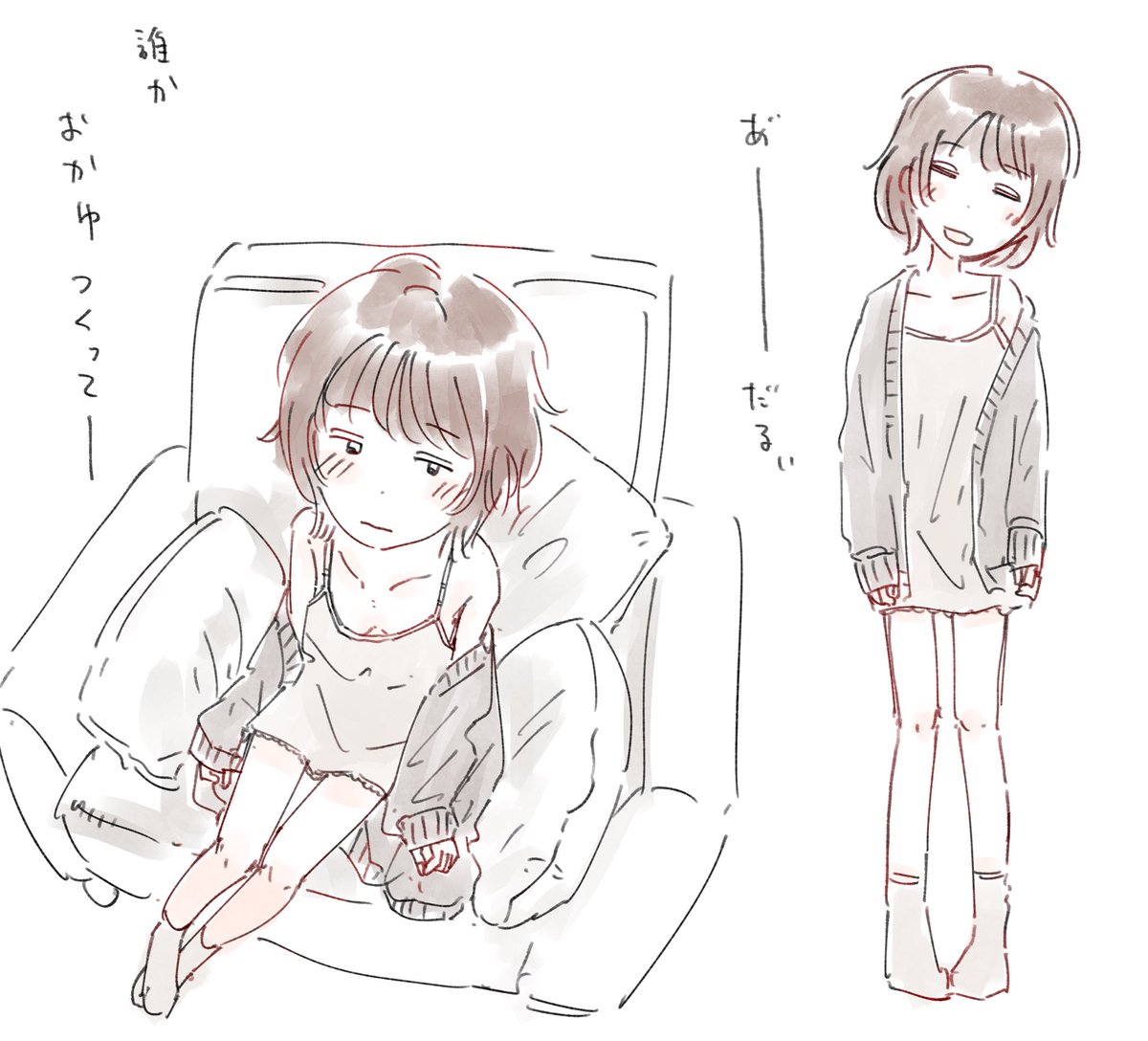 いけあ tweet media