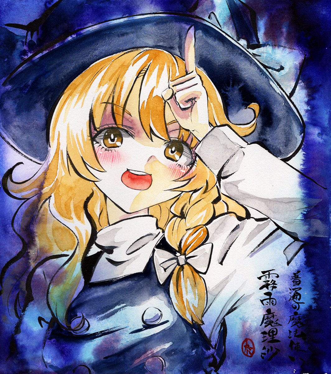 カバヂ@5/4例大祭アナログ1ab、2ab tweet media
