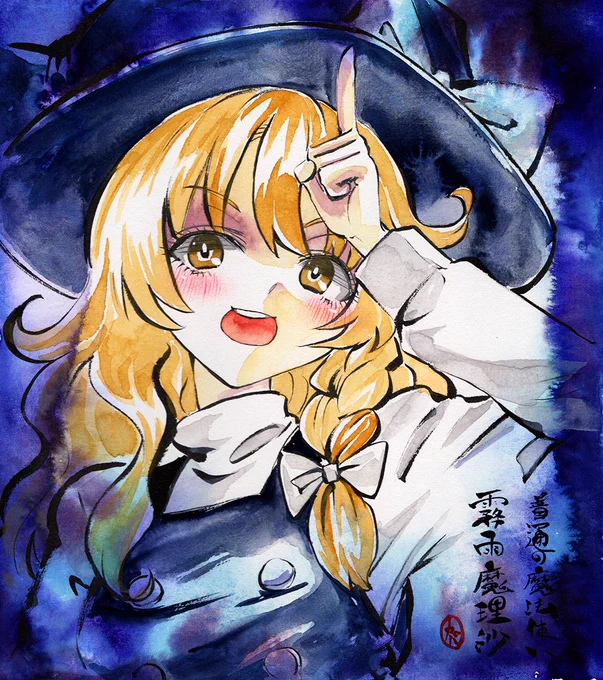 博麗霊夢&霧雨魔理沙 #東方Projectㅤㅤㅤㅤ