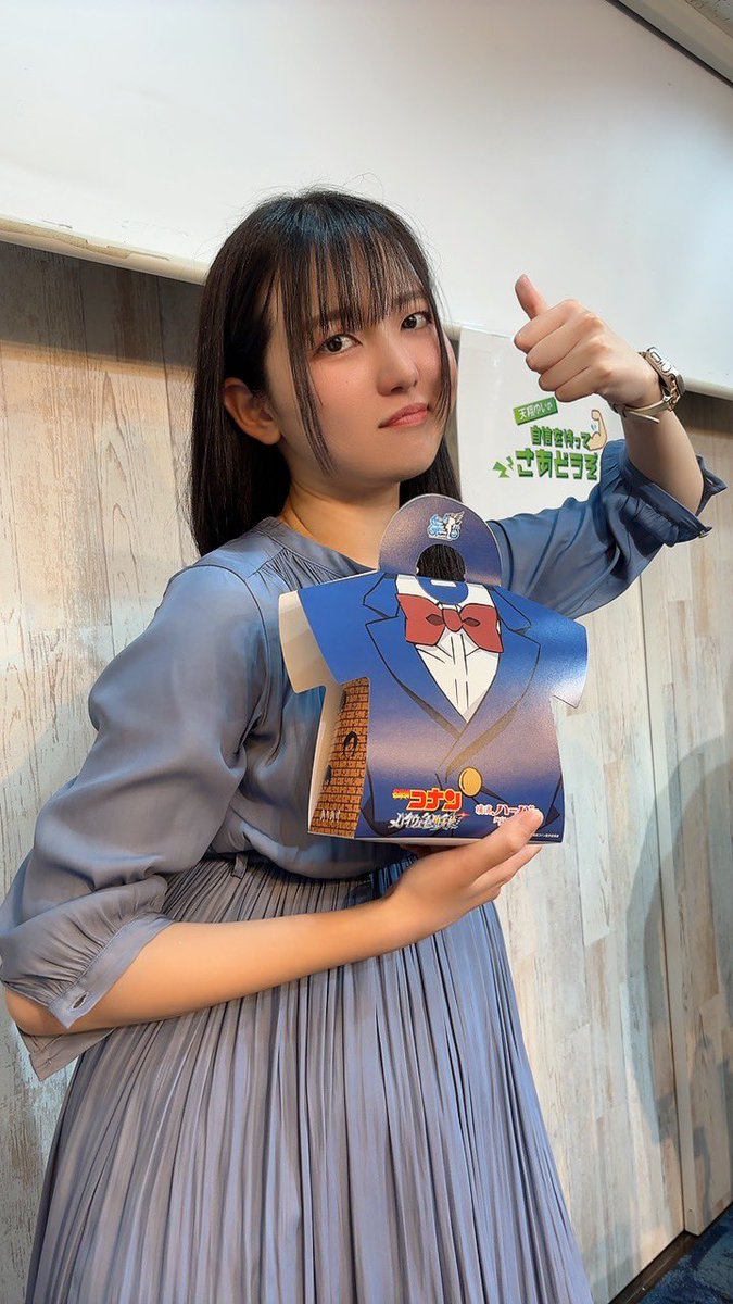 佐藤和泉 tweet media