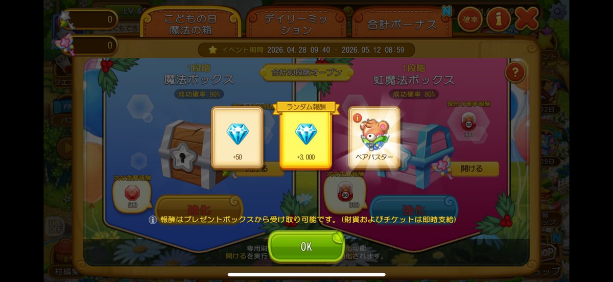 games_aya's tweet photo. 激アツすぎて吠えた。 https://t.co/DRstiAzzLU
