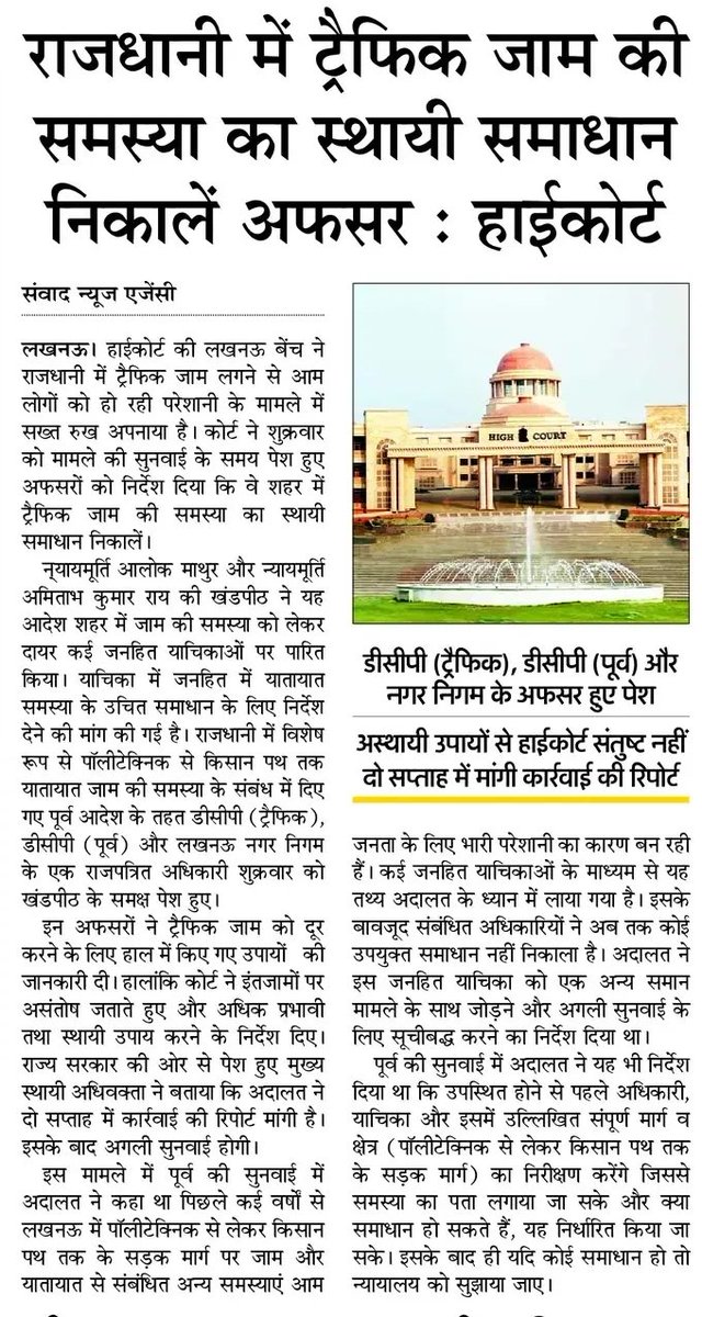 Gauri Trivedi tweet media