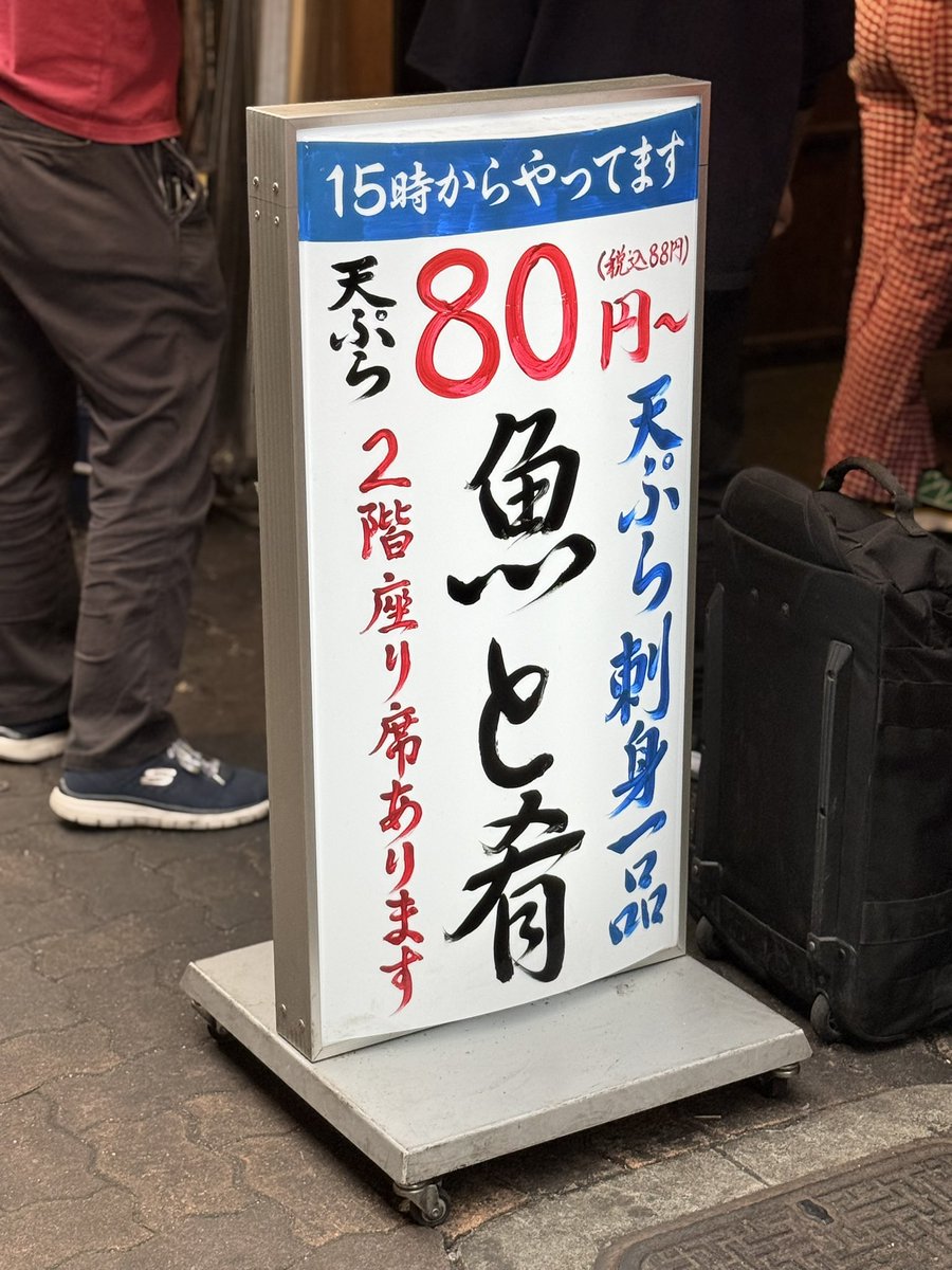 旅吉君 tweet media