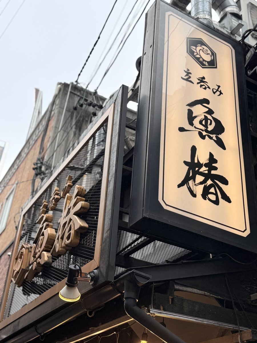 旅吉君 tweet media