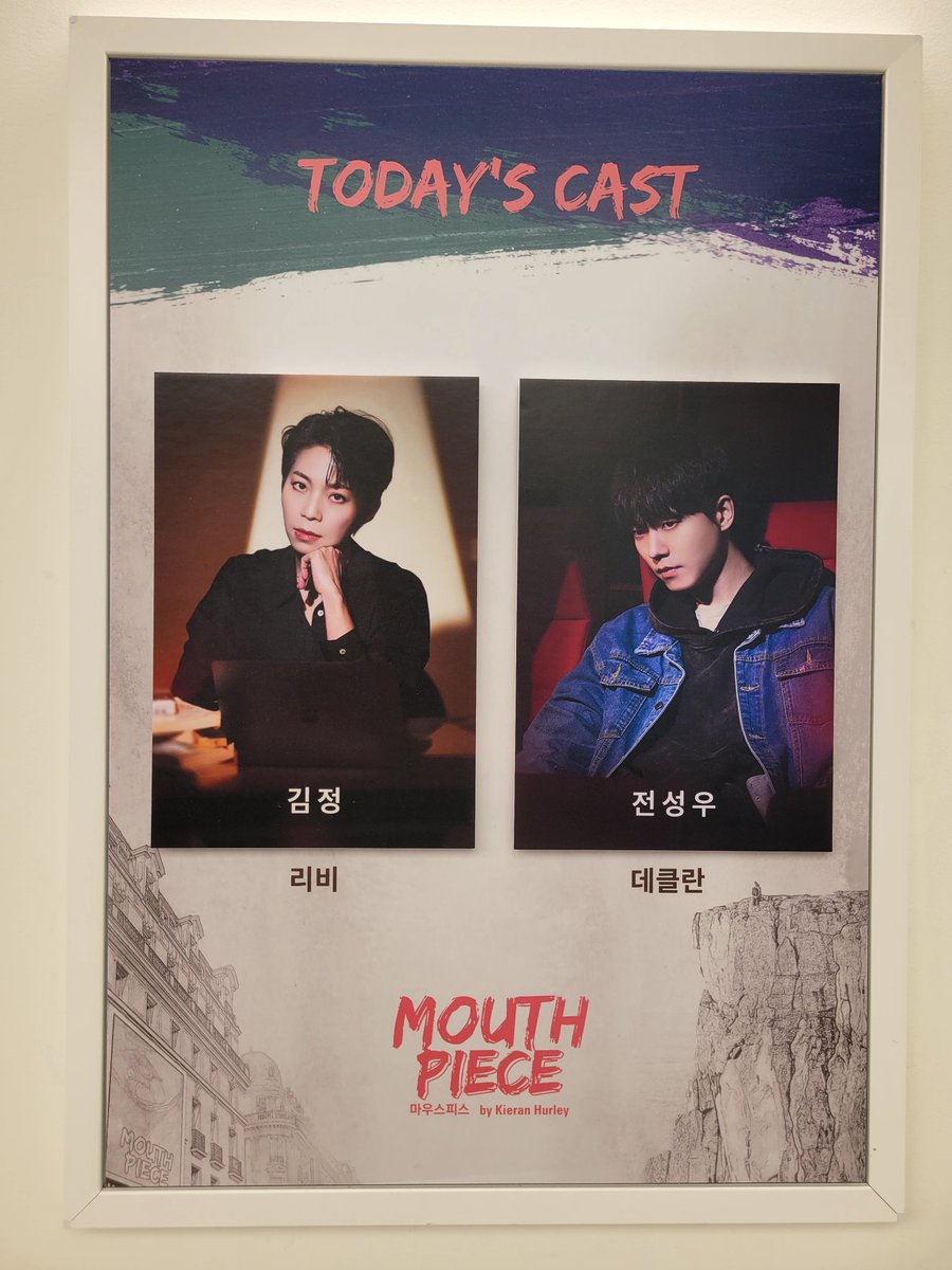 rainbow290831's tweet photo. 260502 낮 연극 마우스피스 얼마 만에 댕로야🥹 https://t.co/ZNRDNYPYXS