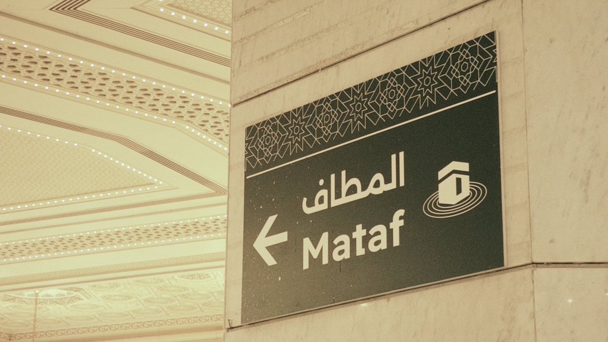 Sh3bydullah's tweet photo. " لك الحمدُ المُكرّرُ والموالي
على أَن كُنتَ بي بَـــرّا حَفيـّا "
🤍🤍🤍 https://t.co/6du4CylcCt