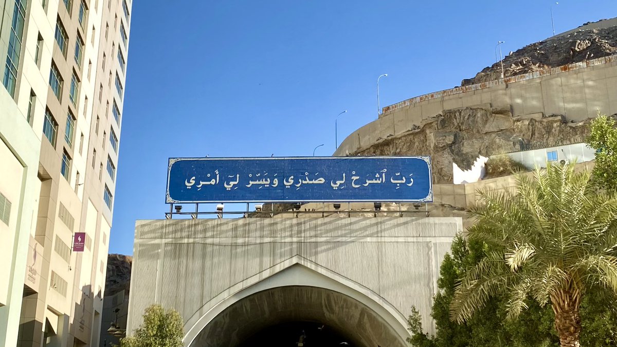 Sh3bydullah's tweet photo. " لك الحمدُ المُكرّرُ والموالي
على أَن كُنتَ بي بَـــرّا حَفيـّا "
🤍🤍🤍 https://t.co/6du4CylcCt