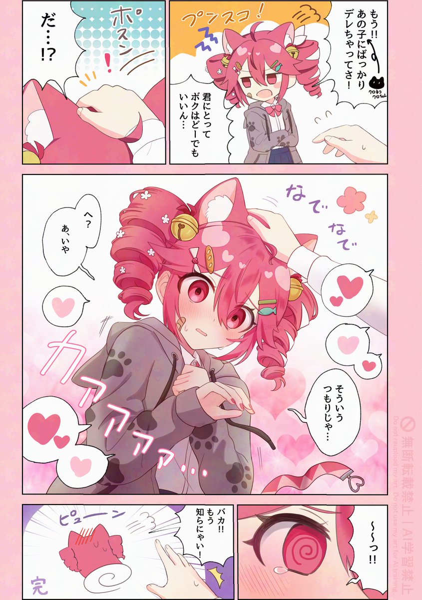 鳥のはこにわ。 tweet media