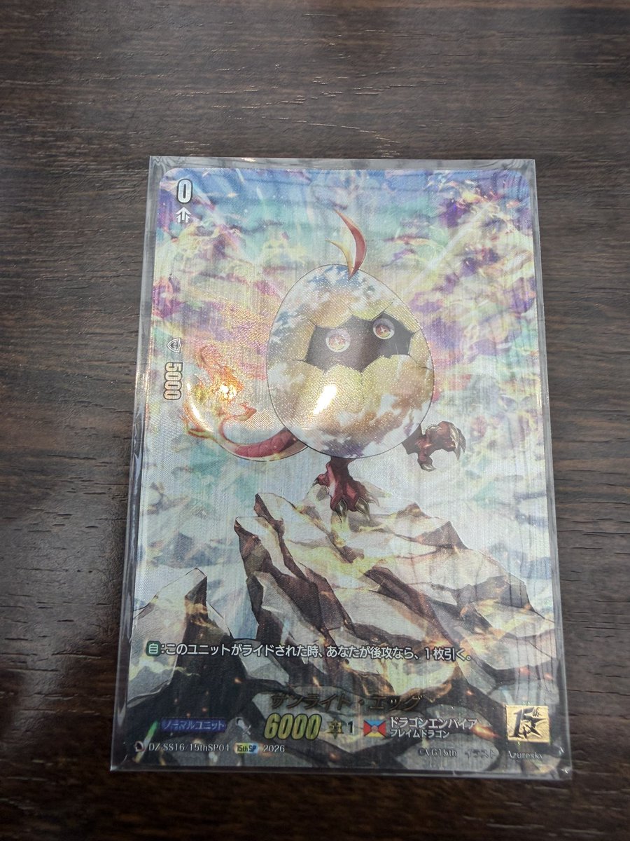 Karun Amaterasu tweet media