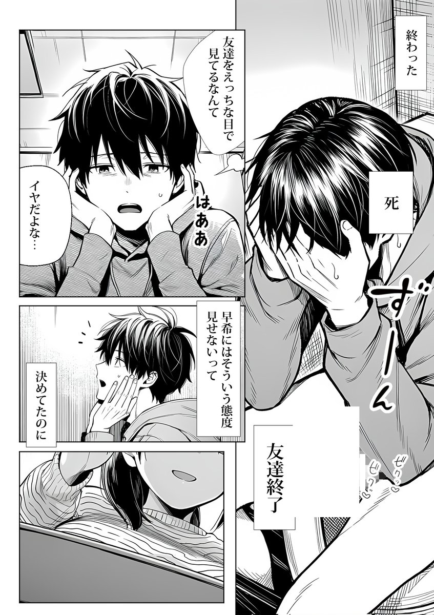 先生はうれしいよ。 tweet media