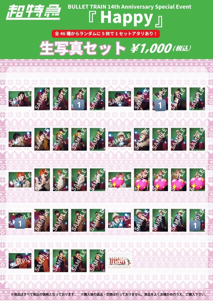 あ tweet media