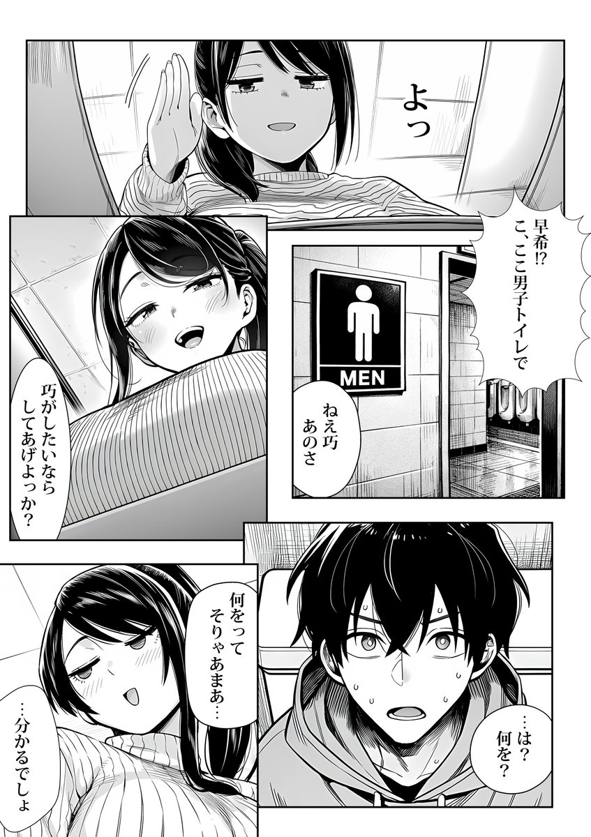 先生はうれしいよ。 tweet media
