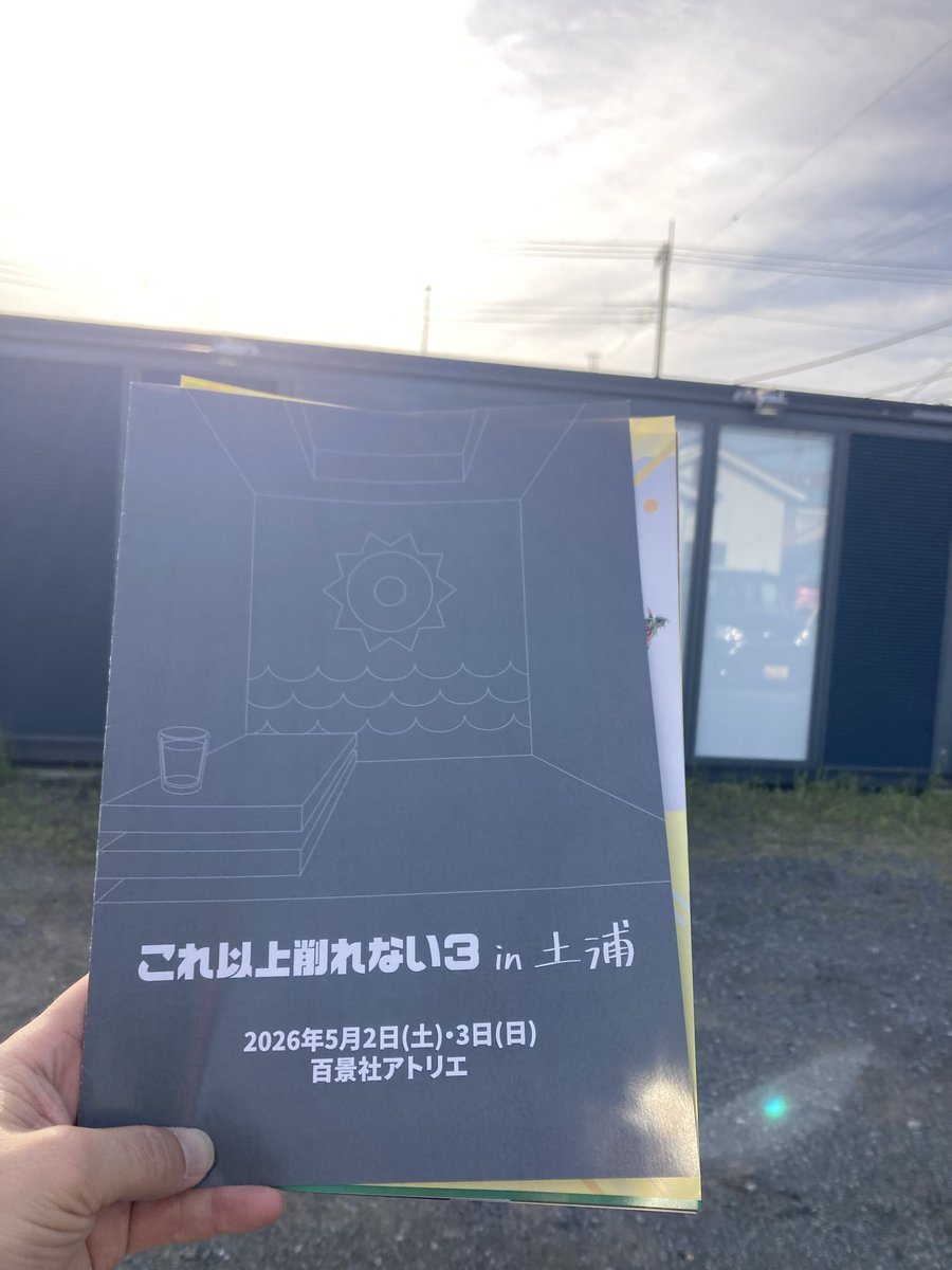 たなとも tweet media
