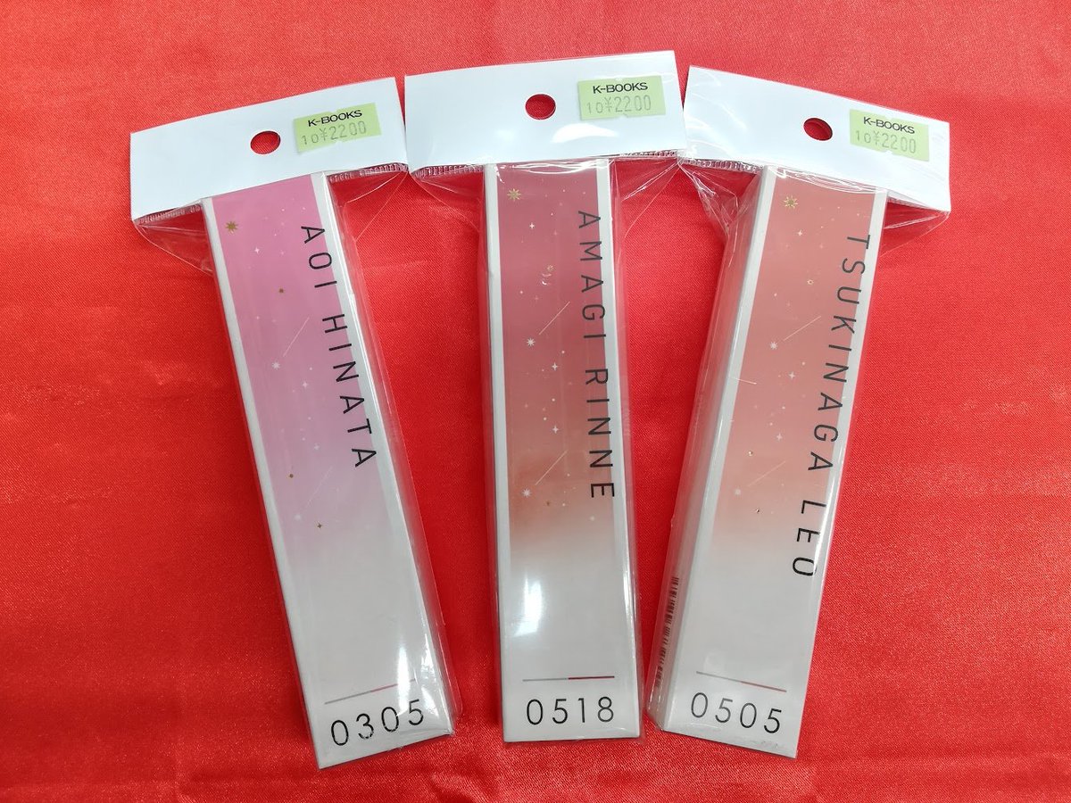 入荷情報】 「あんさんぶるスターズ！！」 ロールオンフレグランス