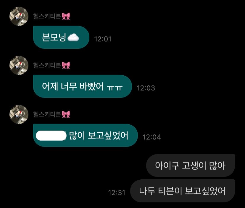 냉면 tweet media