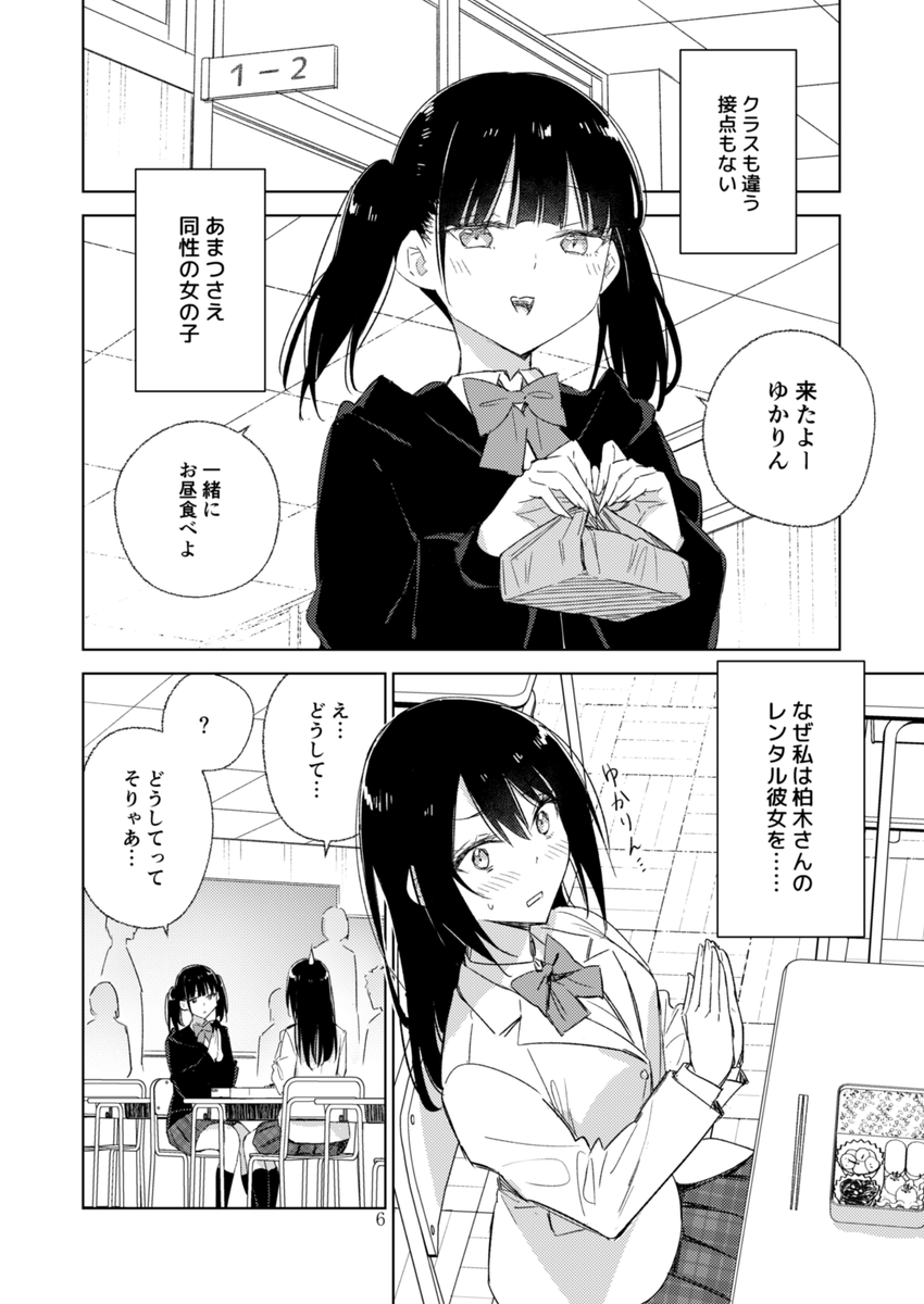 (2/3) 