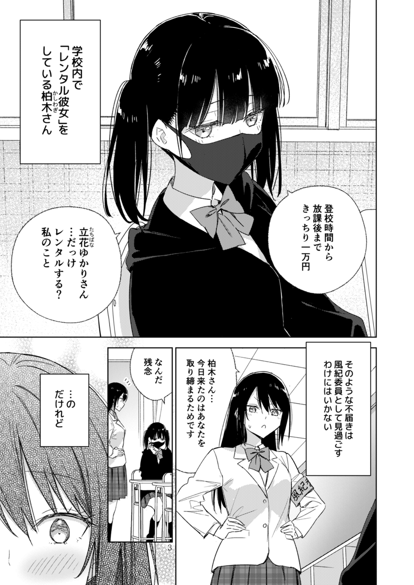 (2/3) 