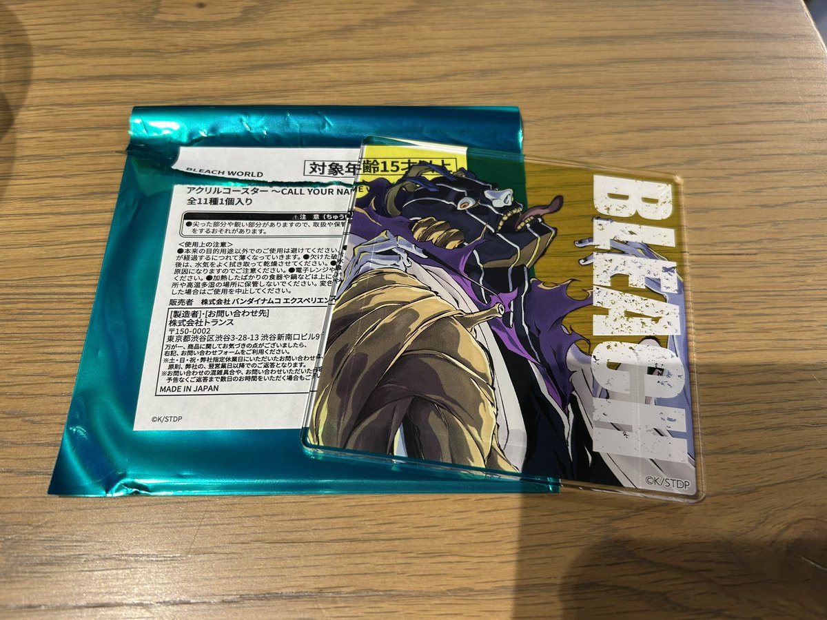 misooo_tr's tweet photo. @No_tl

BLEACH WORLD アクリルコースター　CYN

譲　涅マユリ
求　朽木ルキア　浦原 喜助　平子真子

現在池袋におります、手渡し可能
後日郵送も◎
検索からもお気軽にお声掛けください https://t.co/ozwuPrOFW1