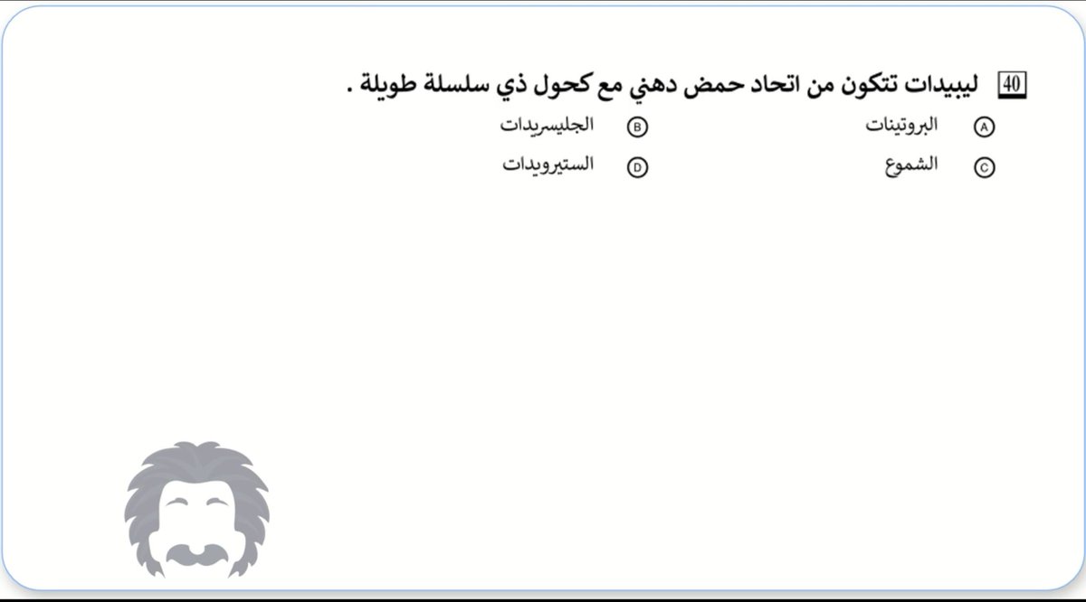 ميم ☘︎ tweet media