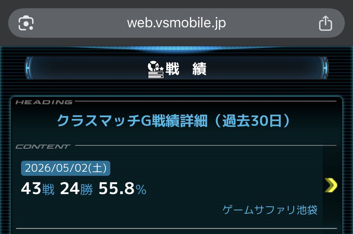 えるえ🪷🐟 tweet media