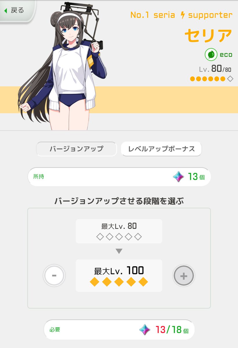 サロベツ tweet media