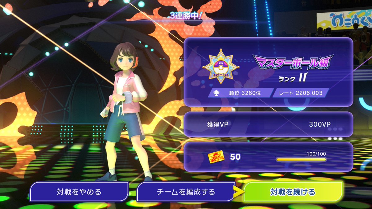 もじゅ tweet media
