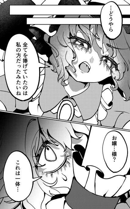 お気に入りのページ 