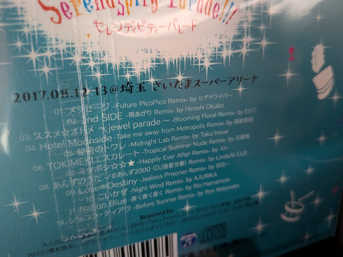 目 tweet media