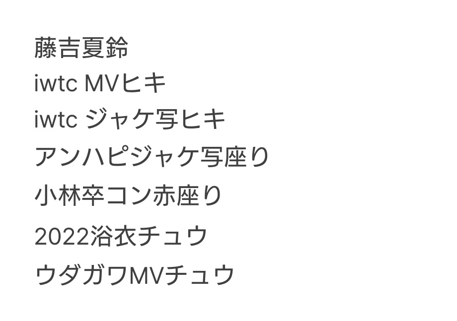 kosha_tore's tweet photo. @fuyuka2550 藤吉提供可能画像のものになります。 https://t.co/7anOcREVlZ