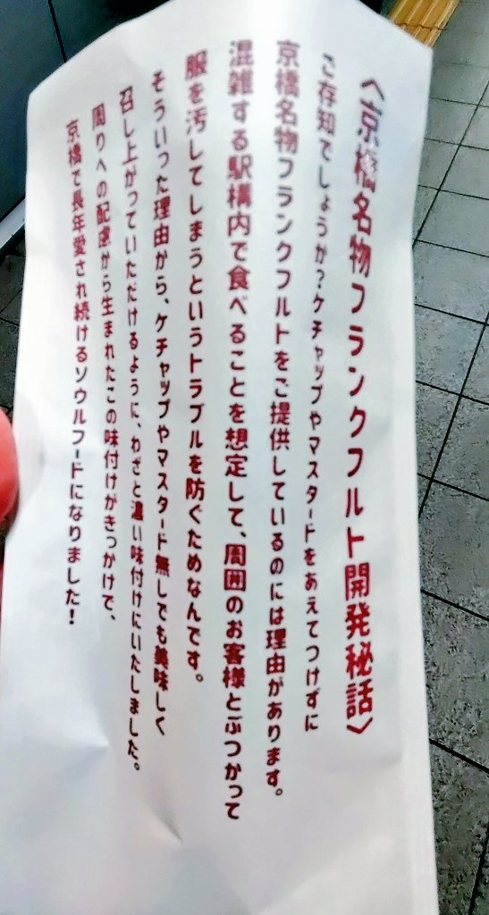 いちさん tweet media