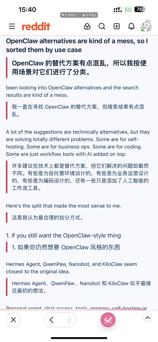 不惑X nitama.de tweet media