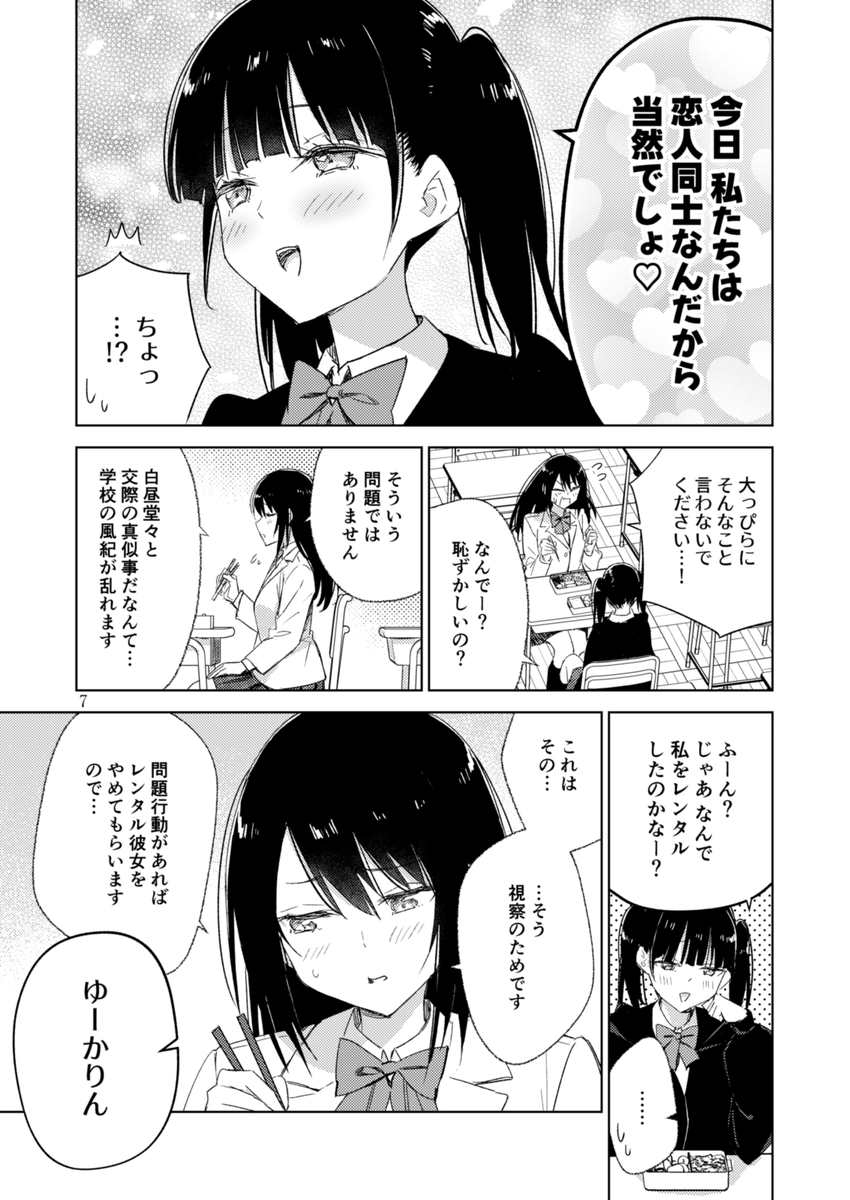 (3/3) 