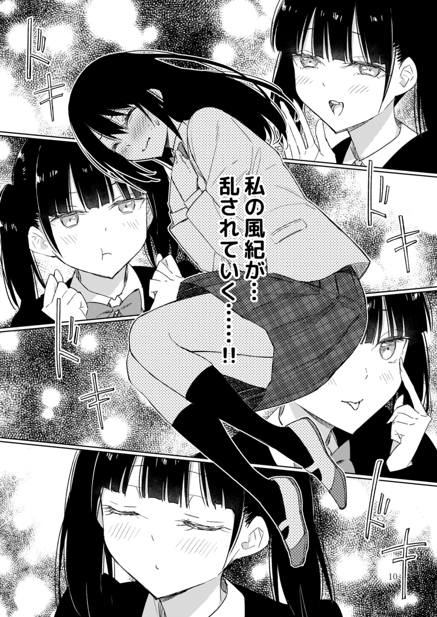 (3/3) 
