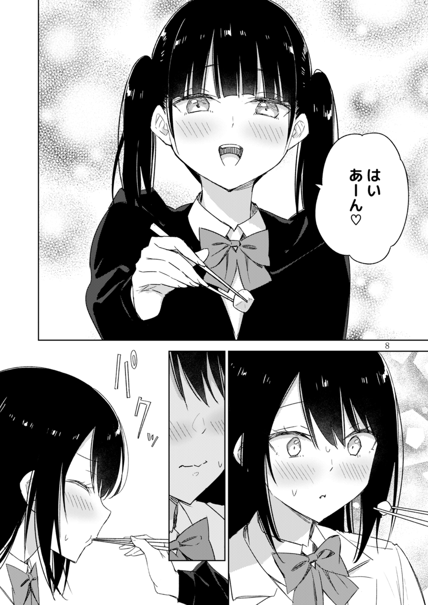 (3/3) 