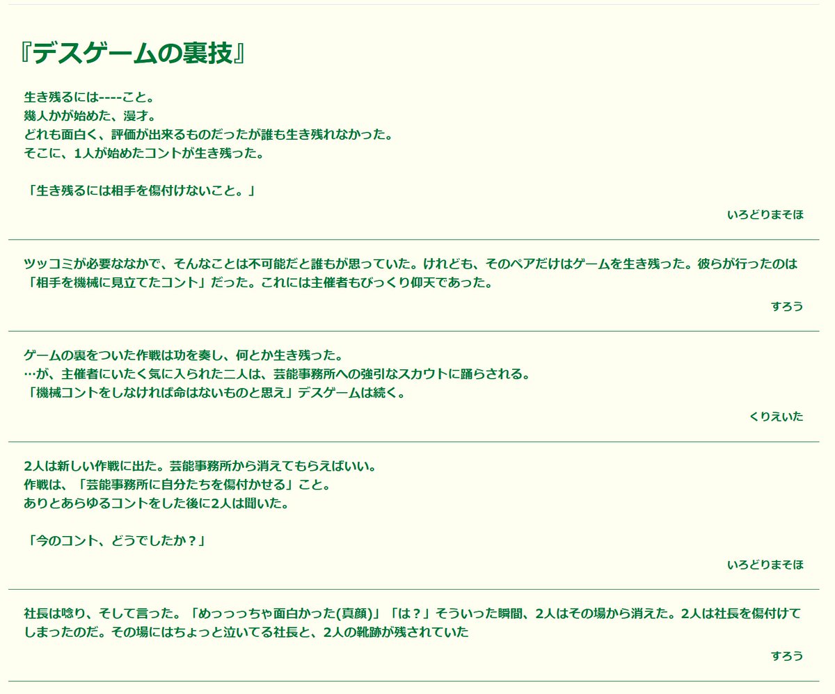 高遠蓮/蓮実🪷文芸「純真」代表 tweet media