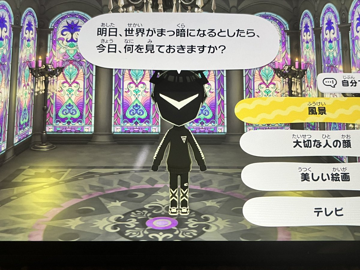 あなたが言うとシャレになんないんですが…w