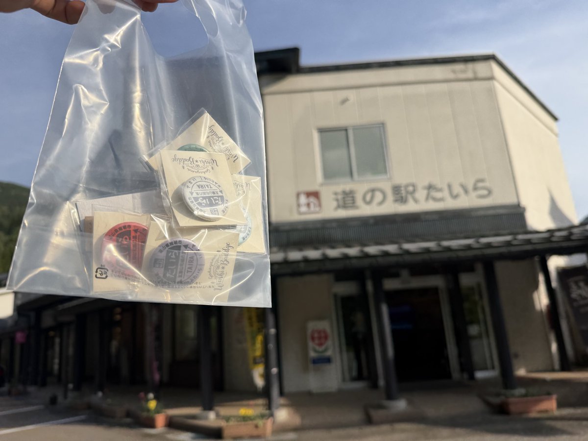 たいら tweet media