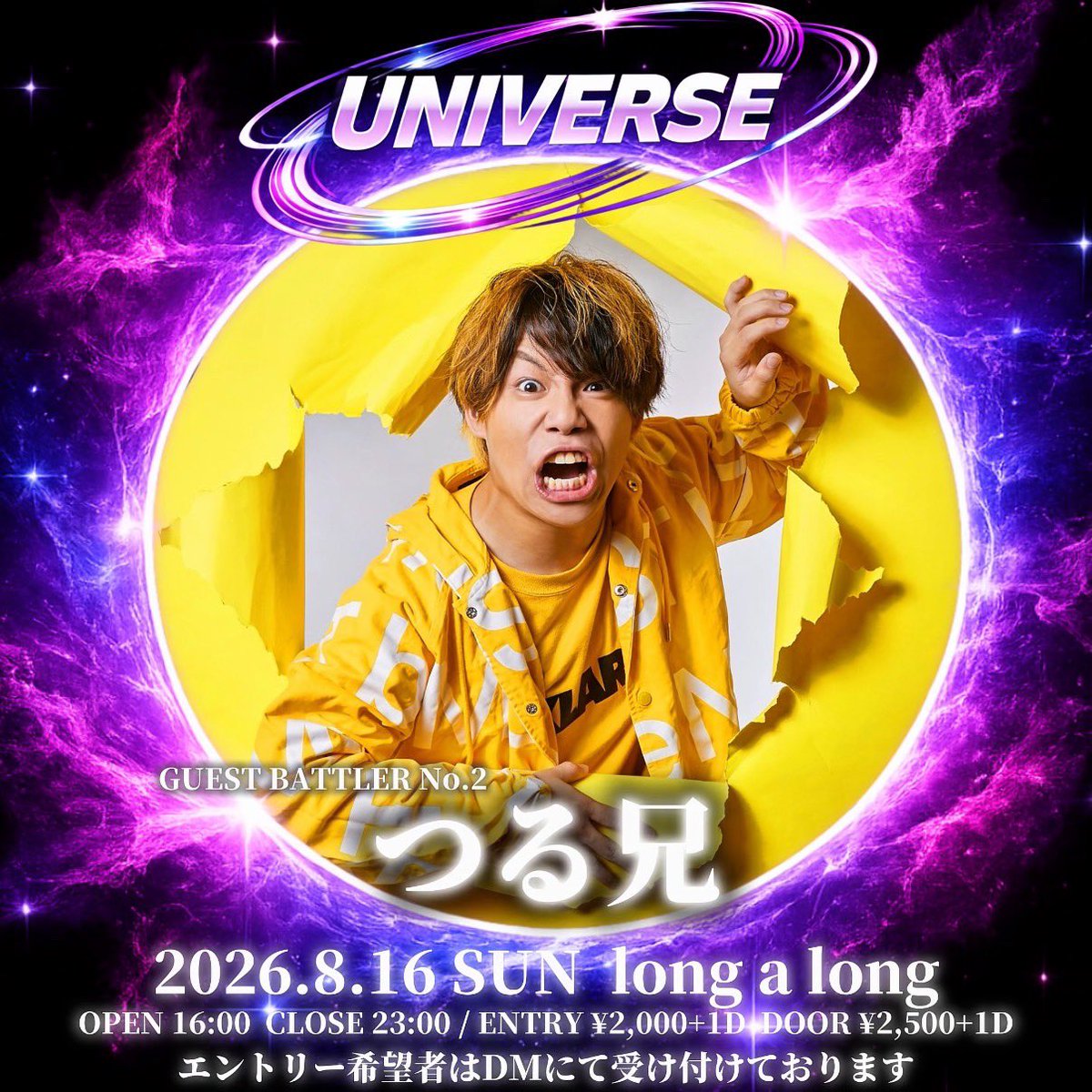 UNIVERSE tweet media