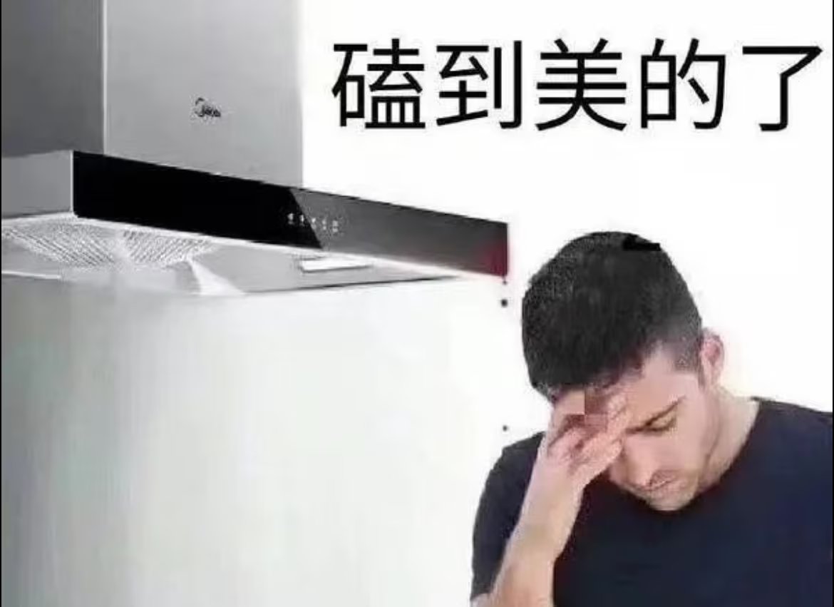 bailixing114514's tweet photo. 看到这图谁能绷得住啊😅 https://t.co/SAANClZCLy