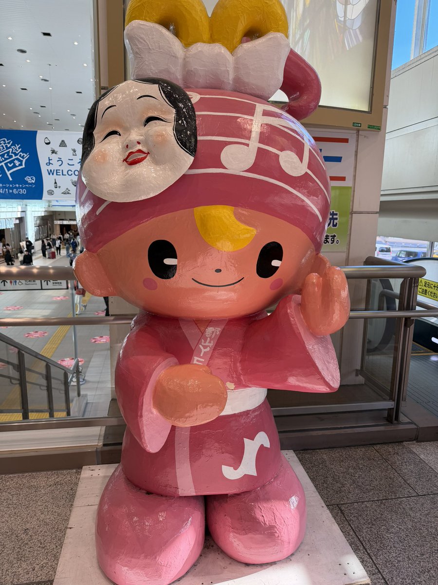 かに tweet media
