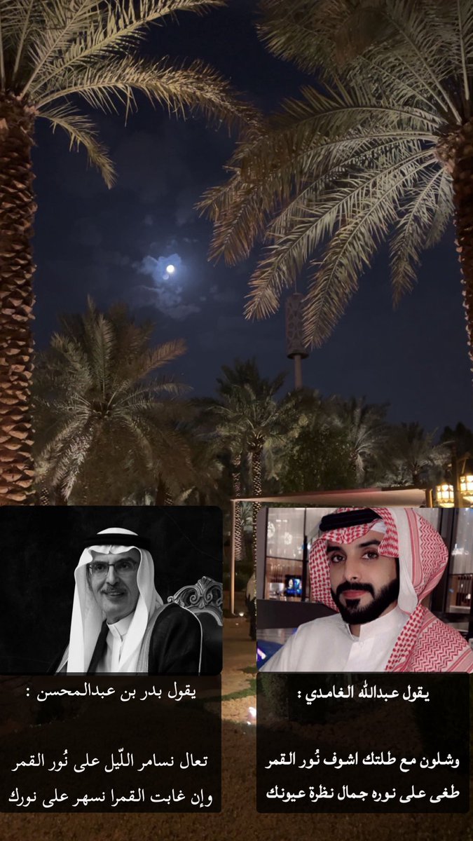 teb2030's tweet photo. #قمر_الليله https://t.co/Ll81N7ncJa