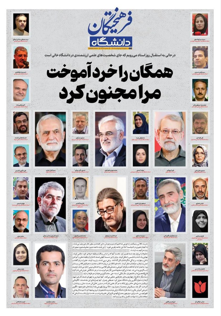 هدی نجفی🎒 tweet media